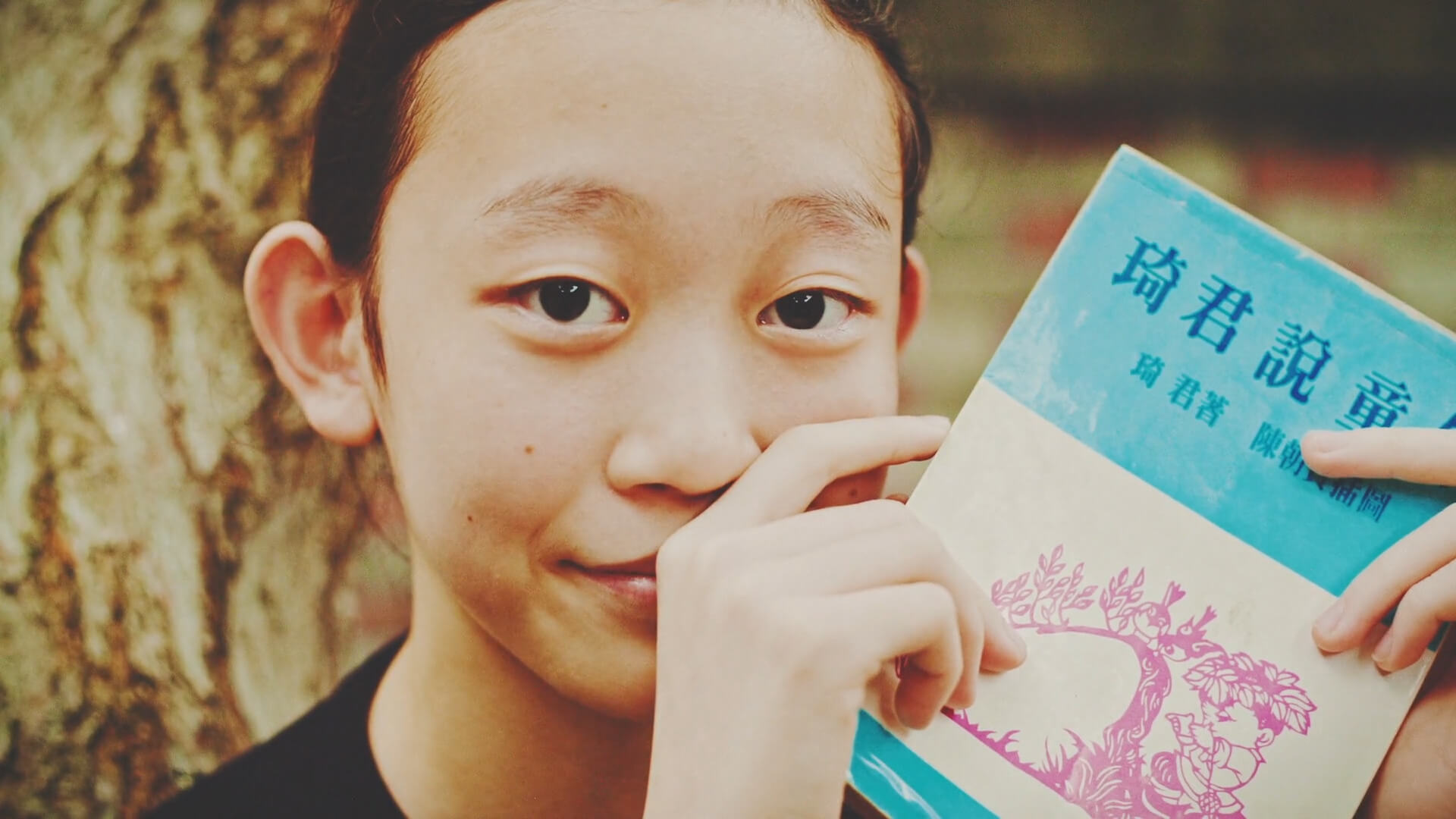 Reading Aesthetics / chap.#1 鍾淳 國中三年級 episode - Chance Maker